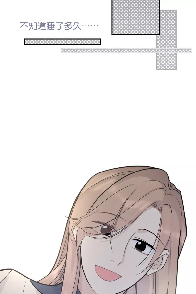 一半 - [第76话] 倒下的树 - 第41张图