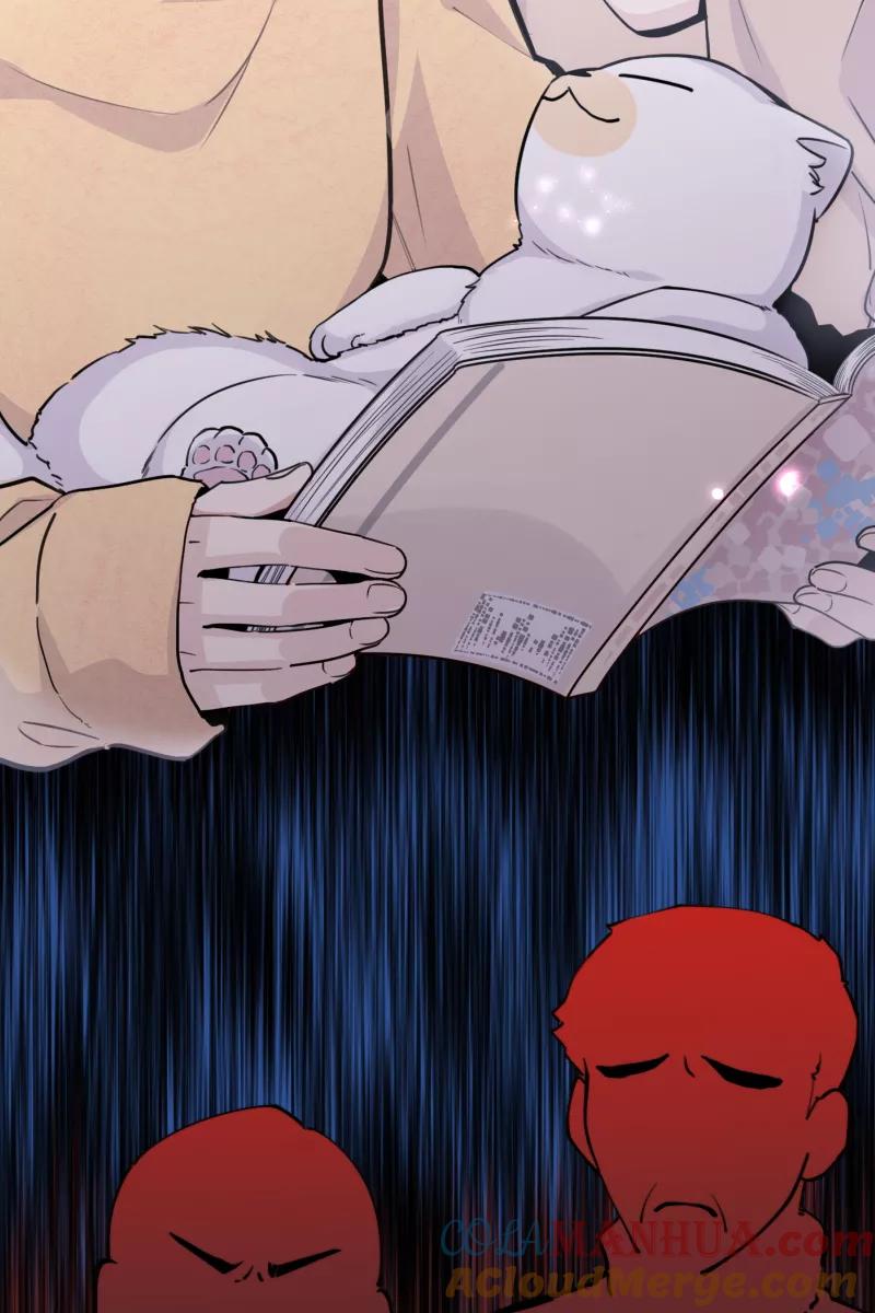 一半 - [第76话] 倒下的树 - 第16张图