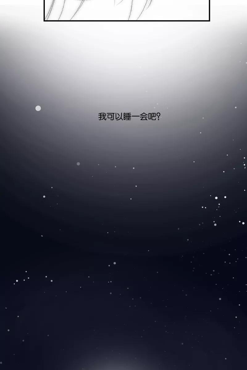 一半 - [第76话] 倒下的树 - 第38张图