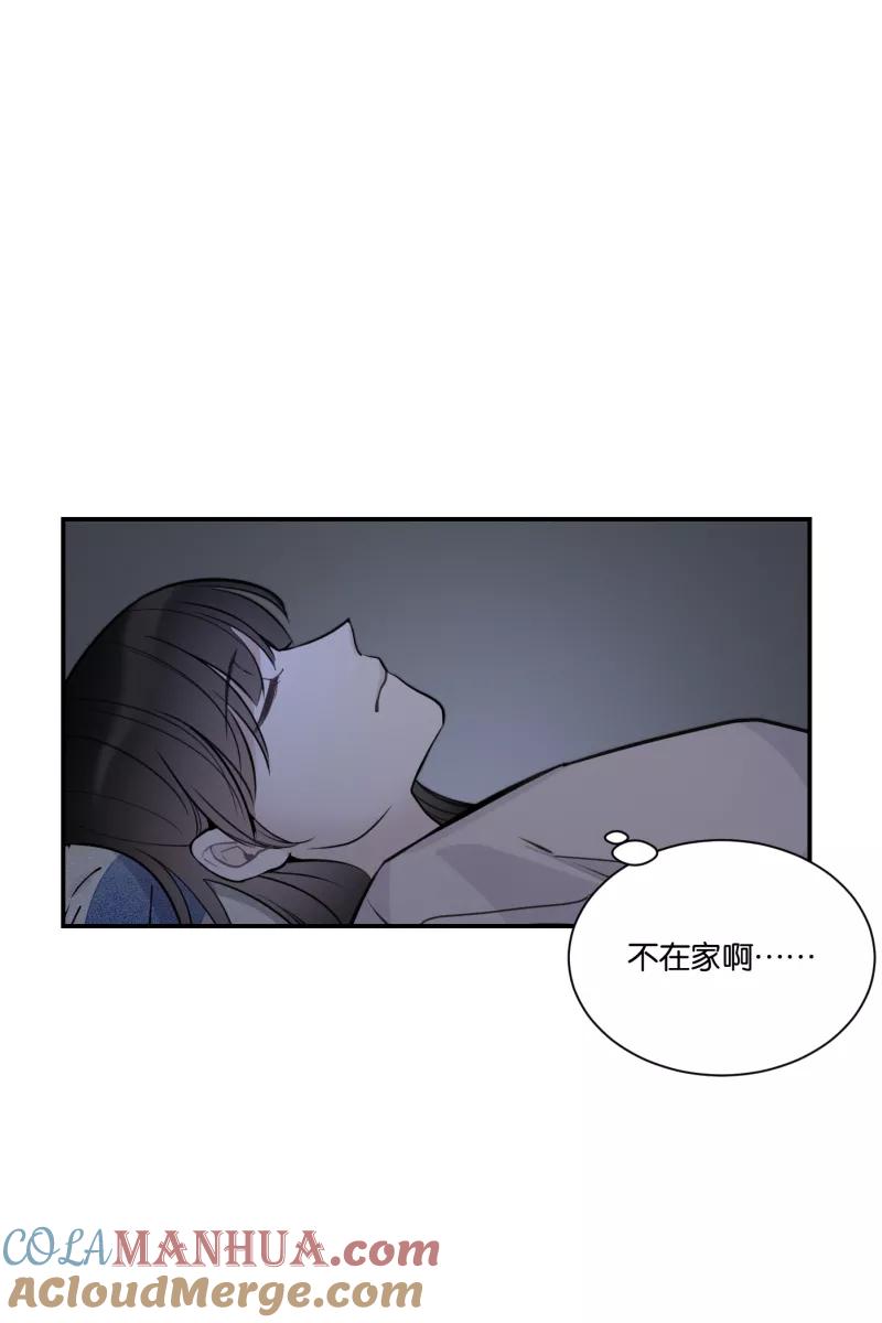 一半 - [第76话] 倒下的树 - 第34张图