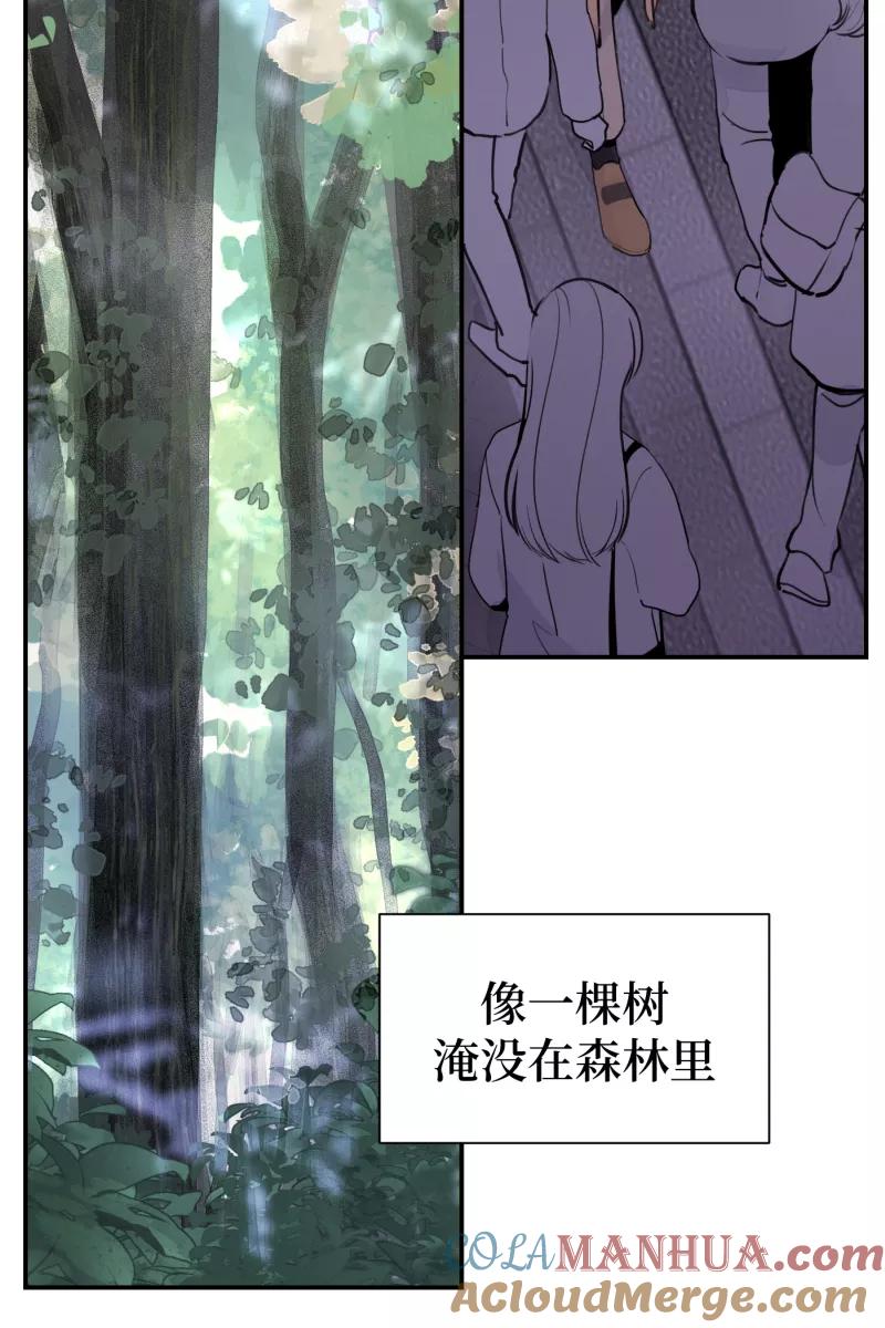 一半 - [第76话] 倒下的树 - 第28张图