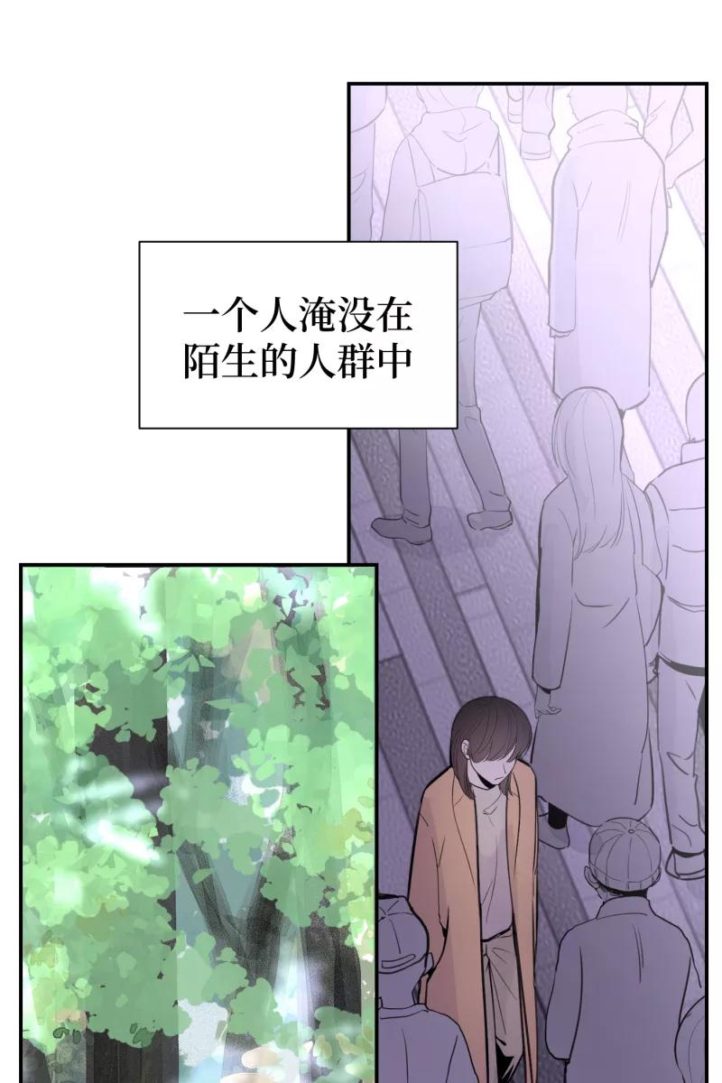 一半 - [第76话] 倒下的树 - 第27张图
