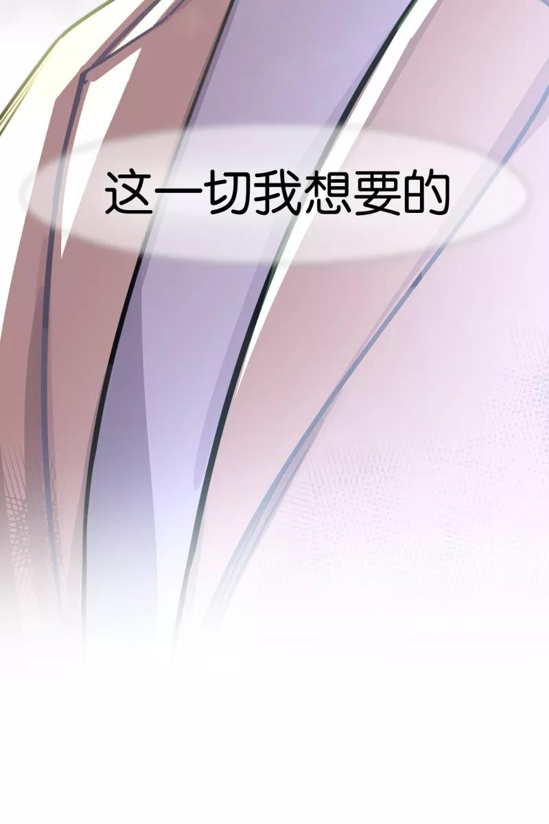 一半 - [第76话] 倒下的树 - 第11张图