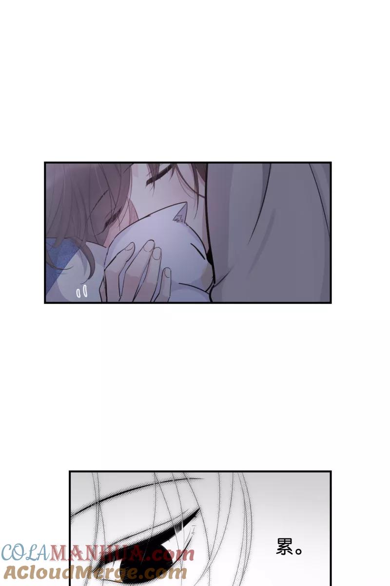 一半 - [第76话] 倒下的树 - 第37张图