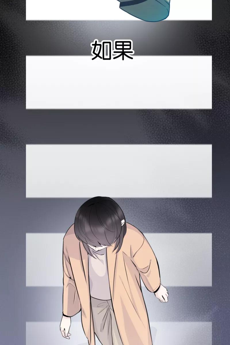 一半 - [第76话] 倒下的树 - 第23张图