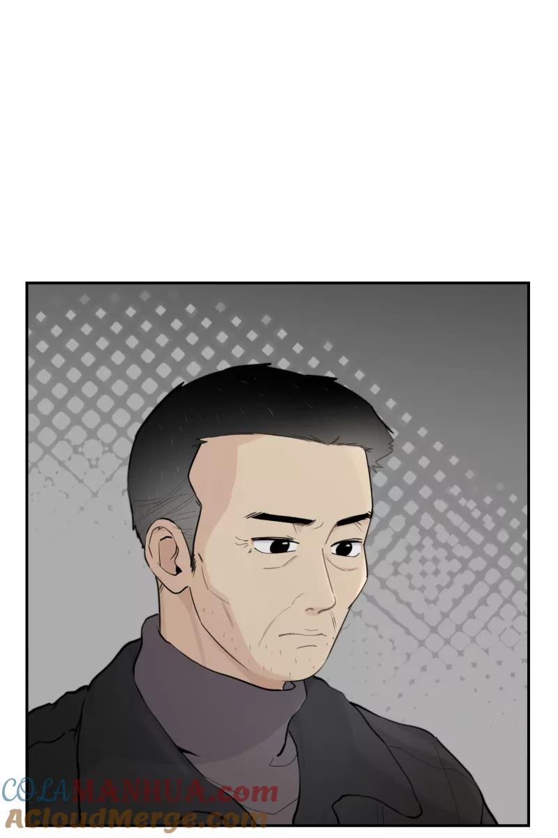 一半 - [第77话] 陌生人 - 第28张图