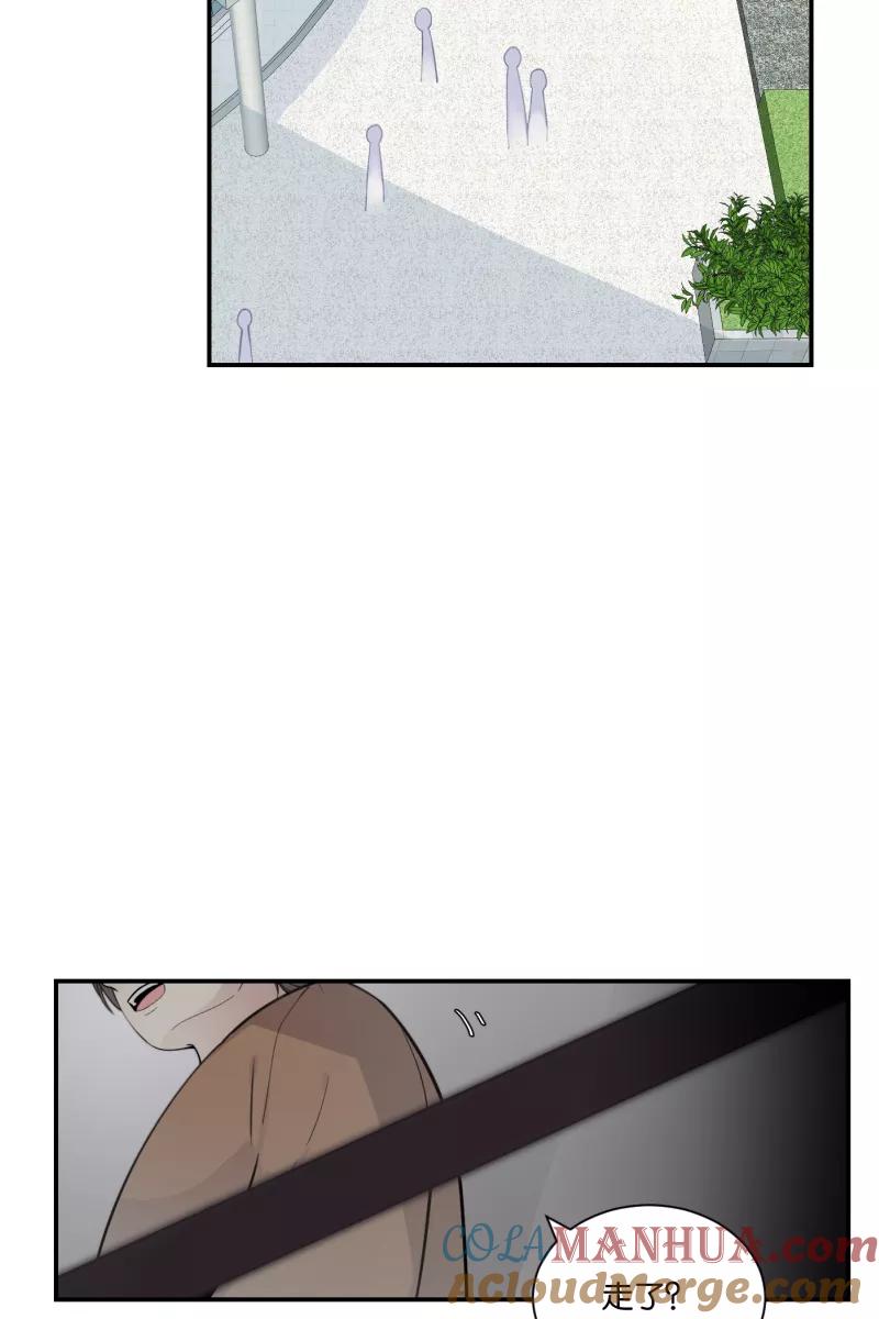 一半 - [第77话] 陌生人 - 第34张图