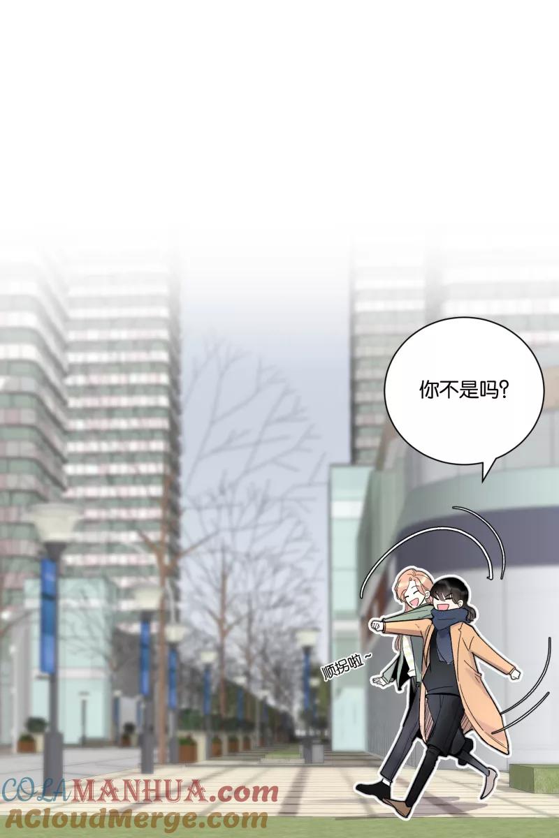 一半 - [第78话] 分离 - 第55张图