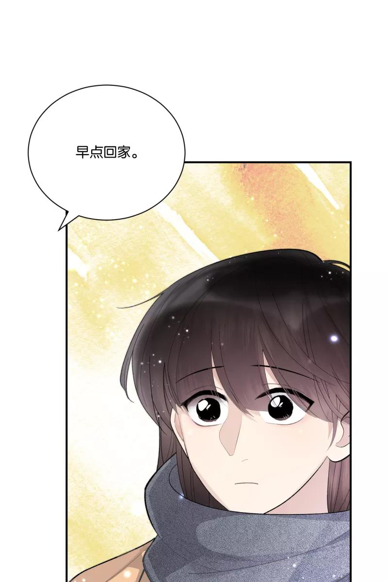 一半 - [第78话] 分离 - 第50张图