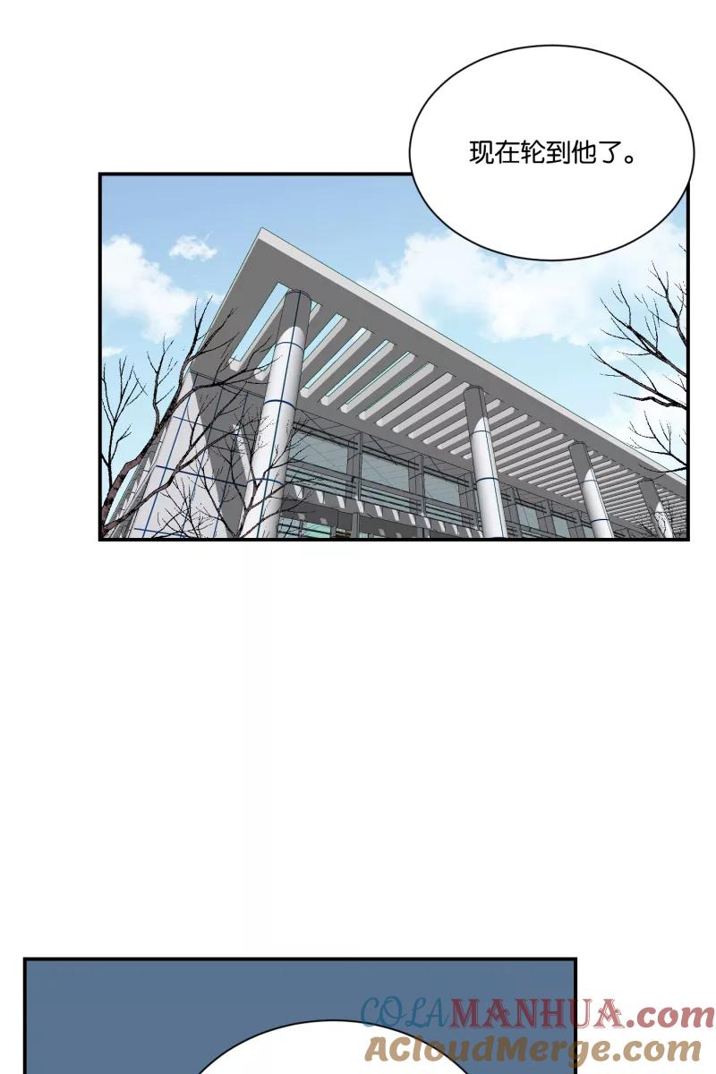 一半 - [第78话] 分离 - 第40张图