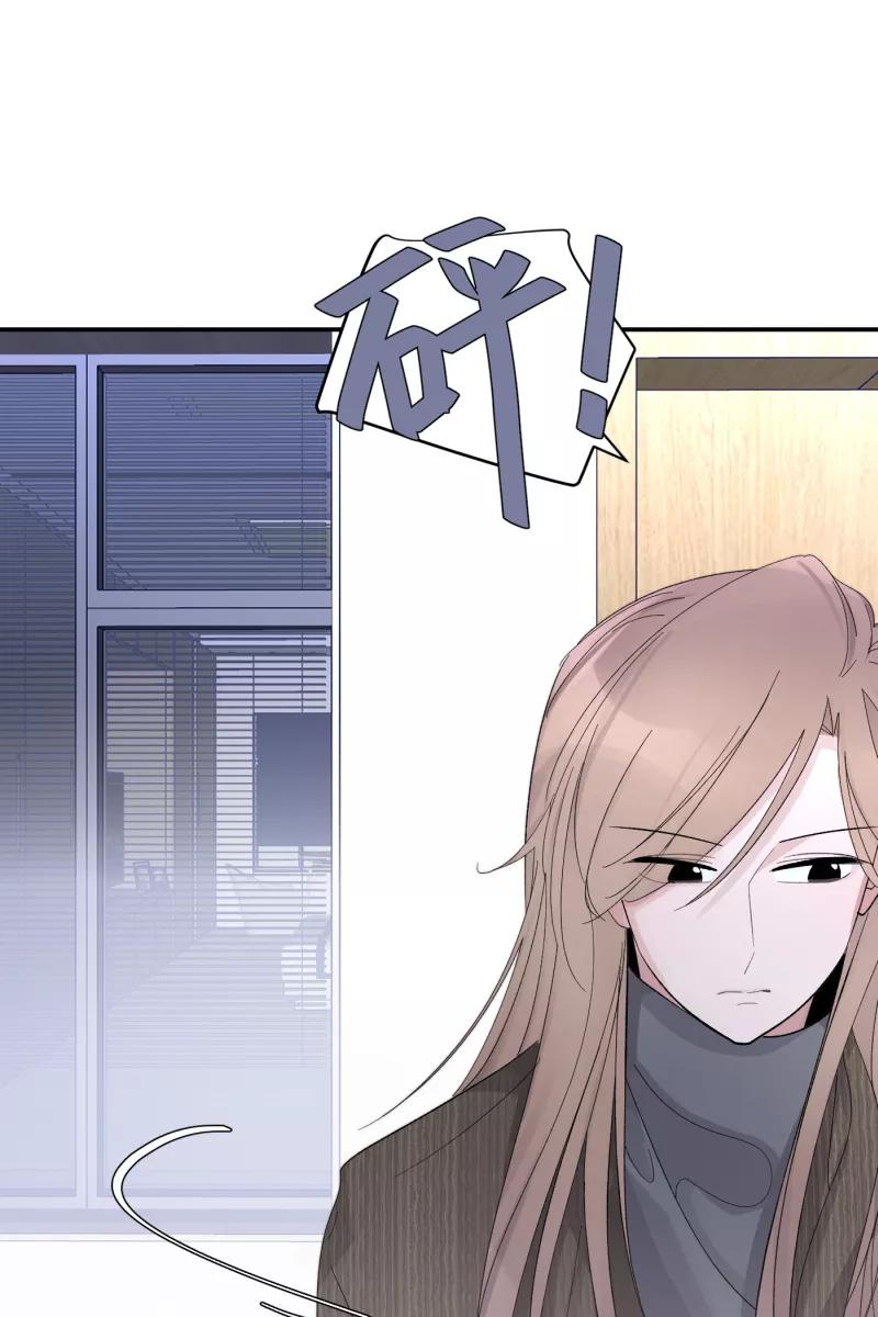 一半 - [第78话] 分离 - 第32张图