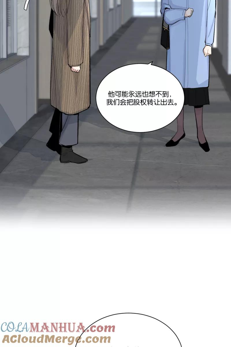 一半 - [第78话] 分离 - 第34张图