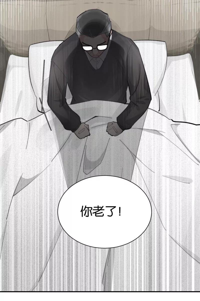 一半 - [第78话] 分离 - 第21张图