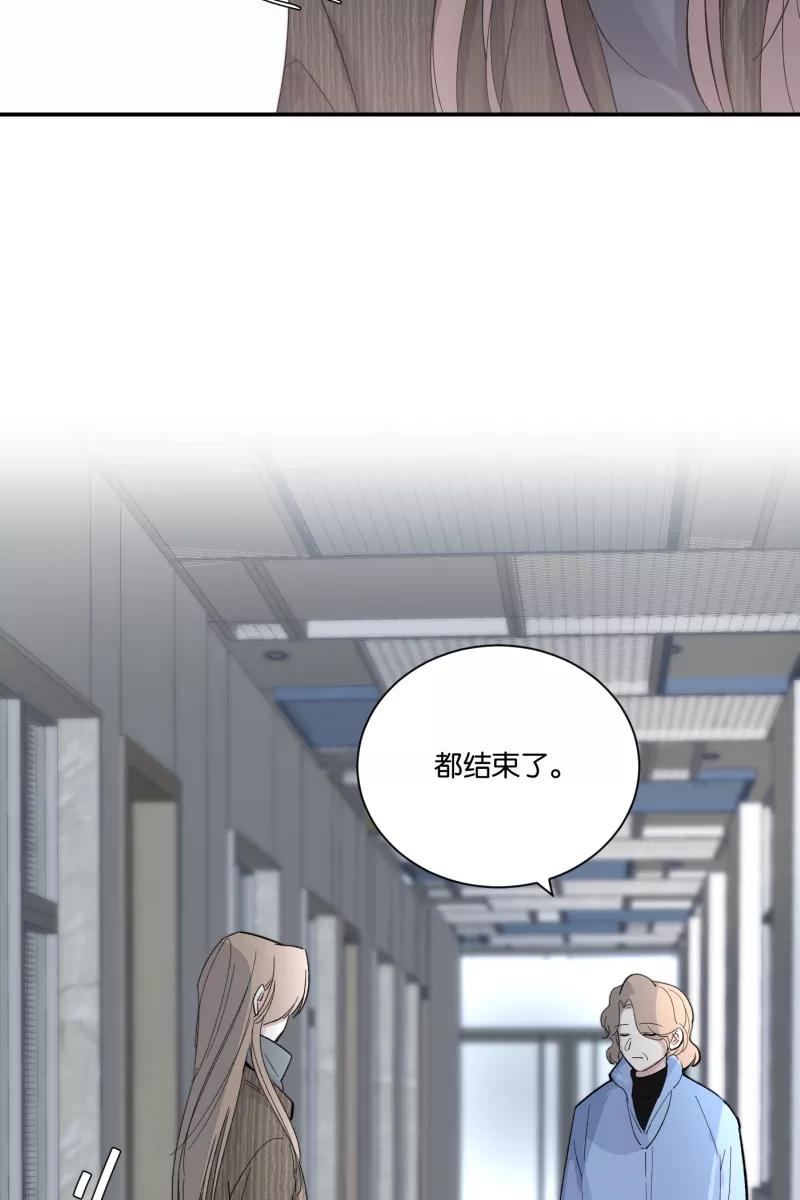 一半 - [第78话] 分离 - 第33张图