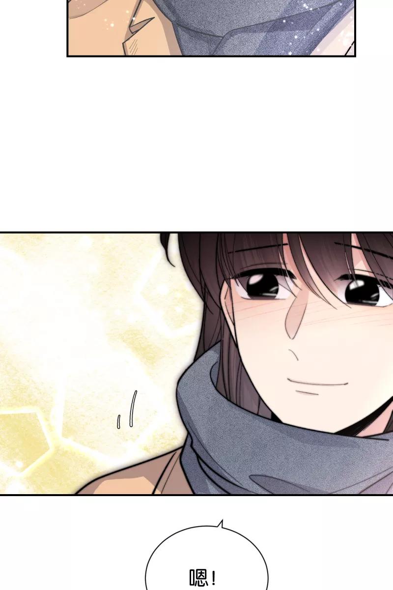 一半 - [第78话] 分离 - 第51张图