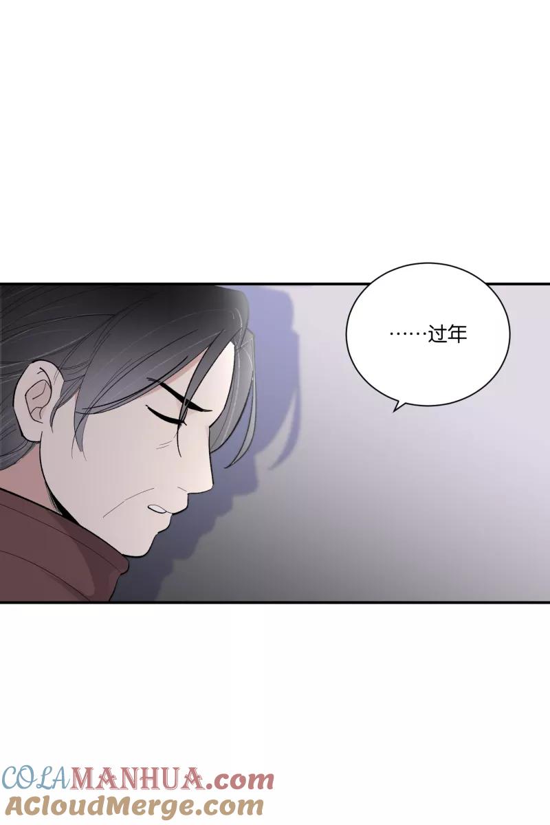 一半 - [第78话] 分离 - 第49张图