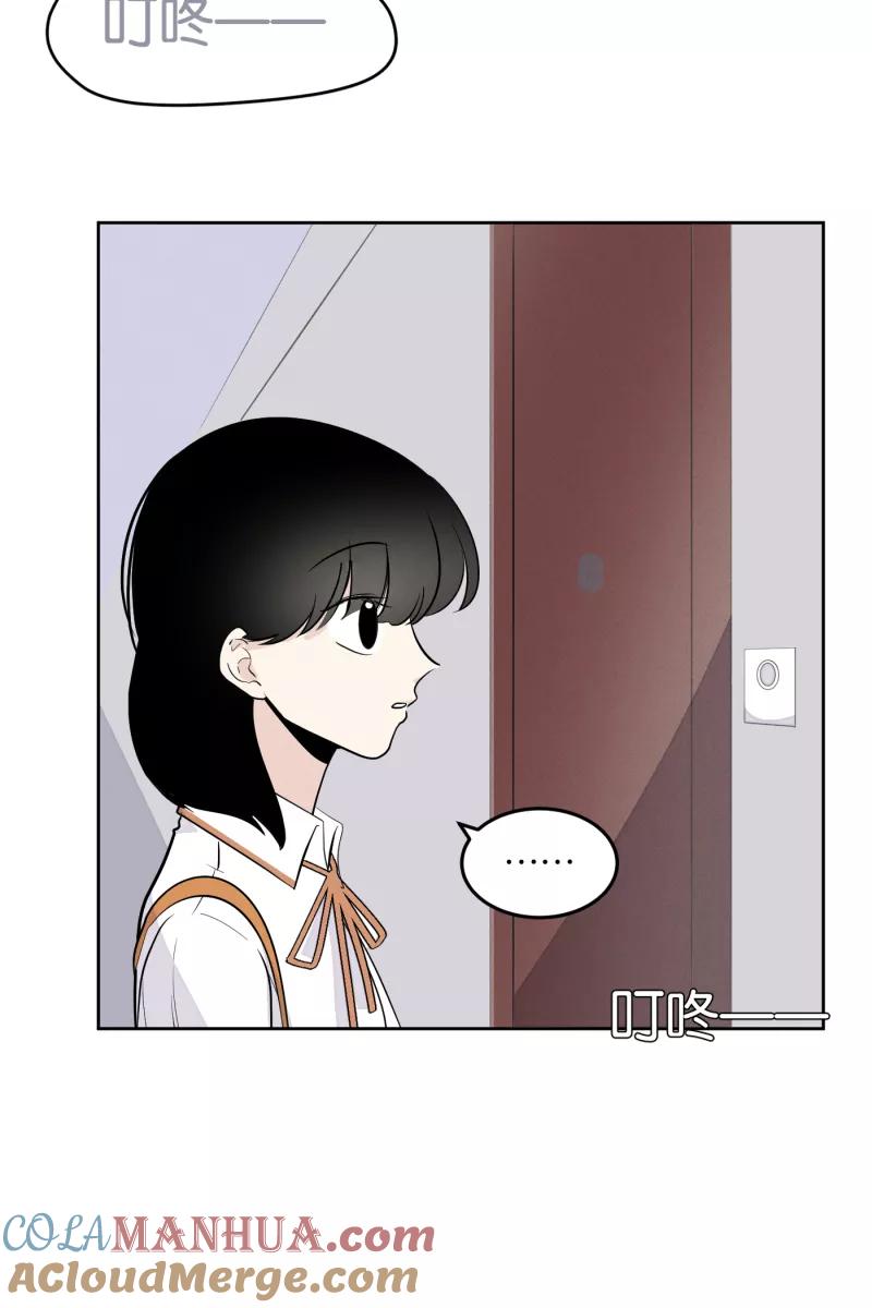 一半 - [第7话] 第一天 - 第37张图