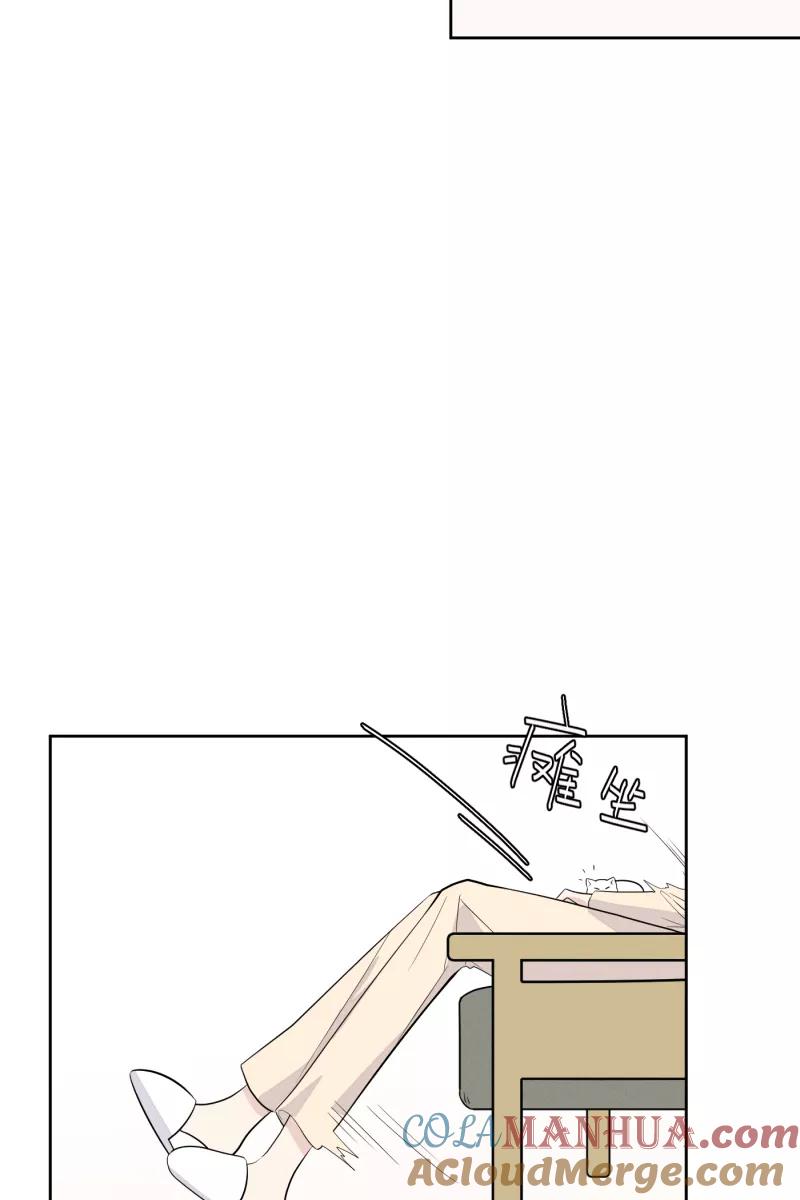 一半 - [第7话] 第一天 - 第40张图