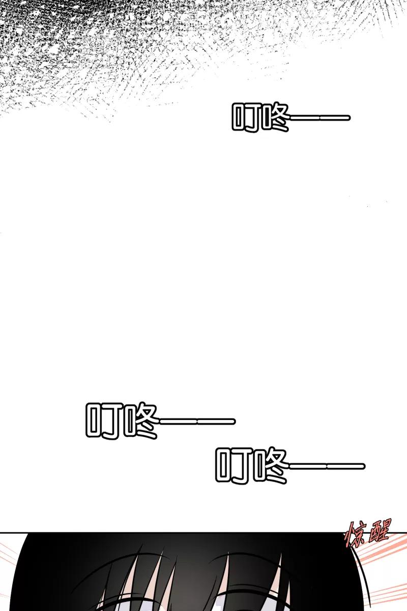 一半 - [第7话] 第一天 - 第48张图