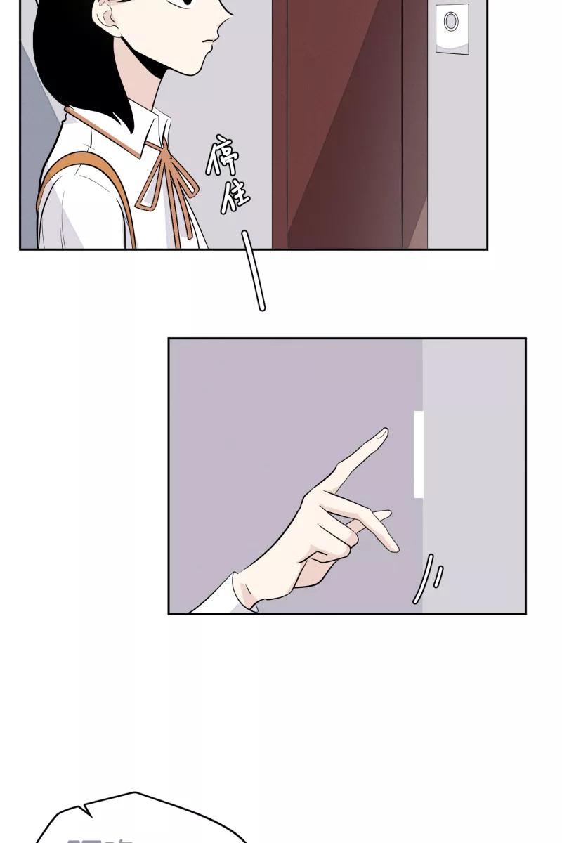 一半 - [第7话] 第一天 - 第36张图