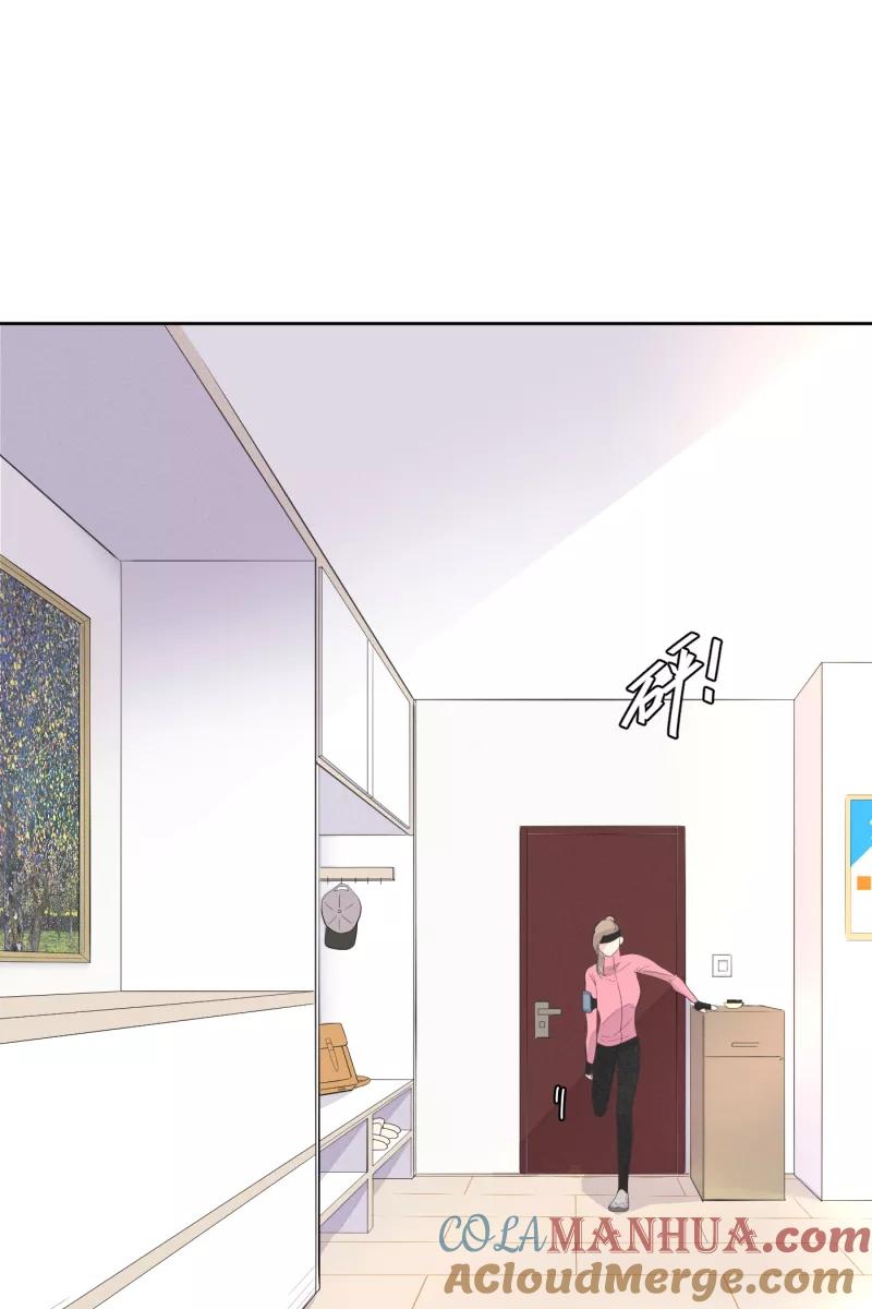 一半 - [第7话] 第一天 - 第7张图