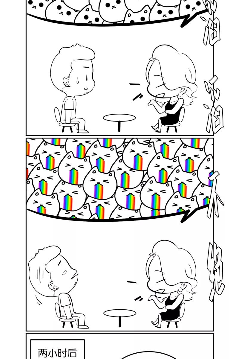 一半 - [第7话] 第一天 - 第56张图