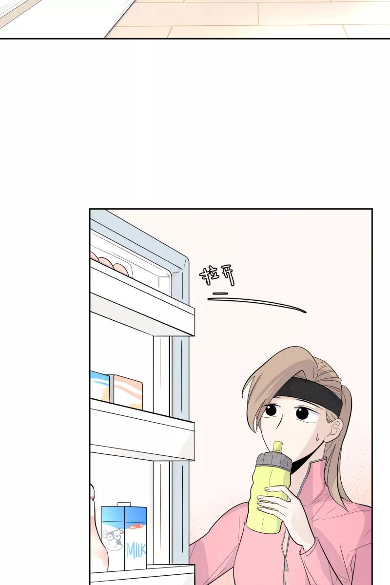 一半 - [第7话] 第一天 - 第8张图