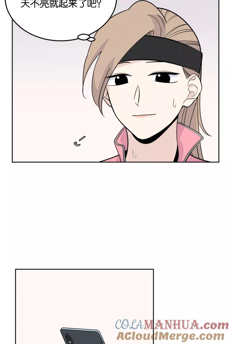 一半 - [第7话] 第一天 - 第10张图