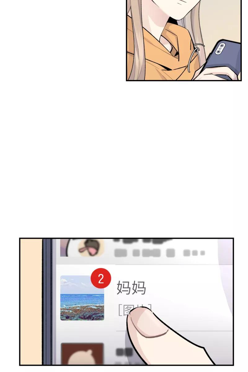 一半 - [第79话] 家 - 第11张图