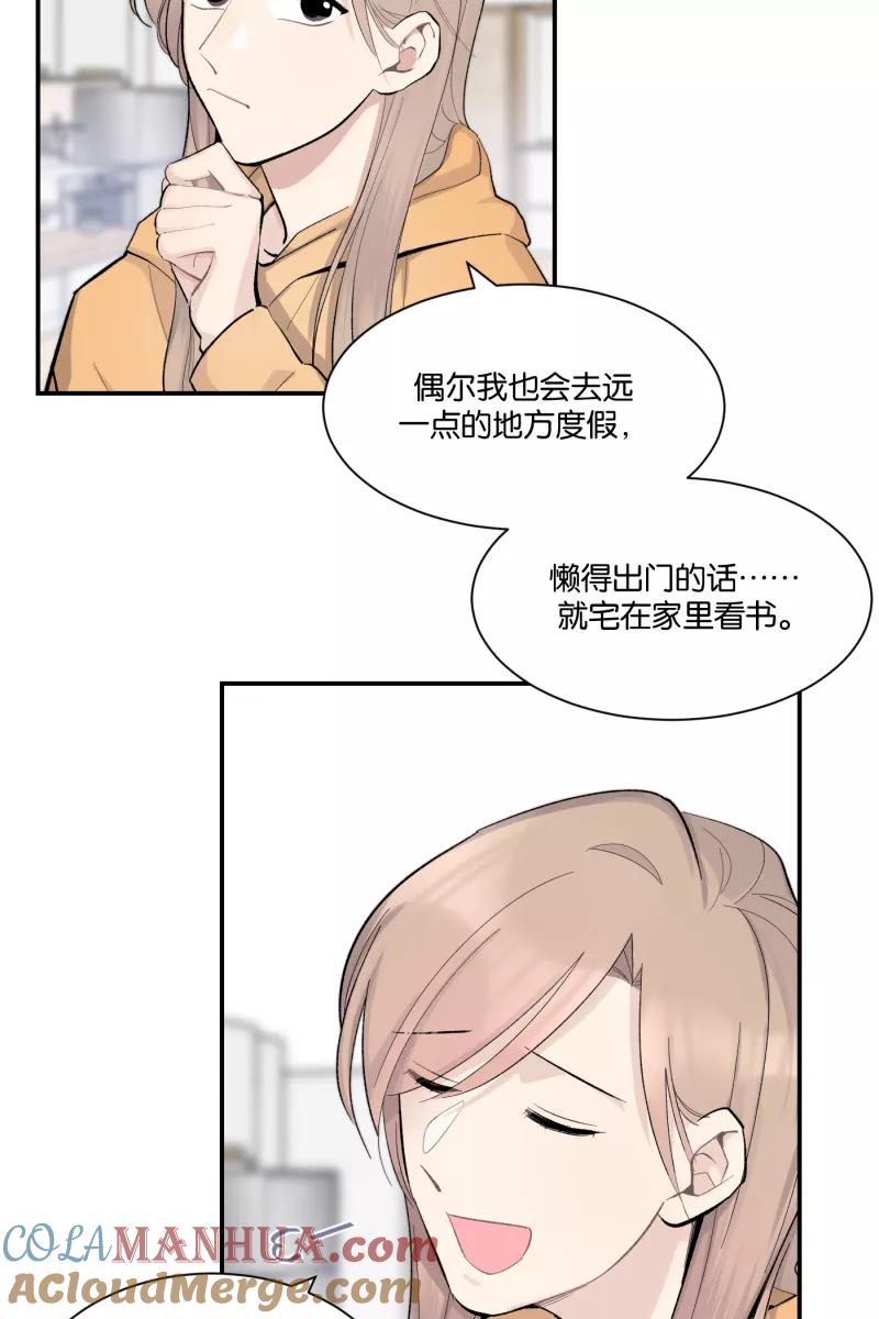 一半 - [第79话] 家 - 第40张图