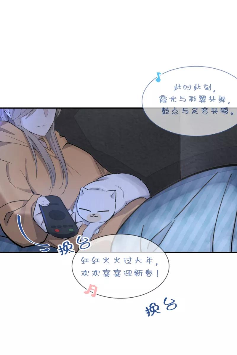 一半 - [第79话] 家 - 第3张图