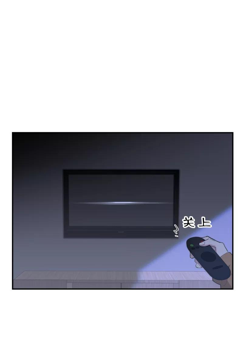 一半 - [第79话] 家 - 第8张图