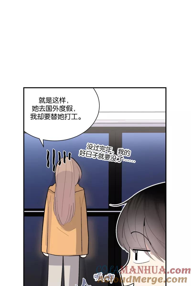 一半 - [第79话] 家 - 第34张图