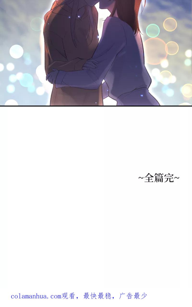 一半 - [第79话] 家 - 第48张图