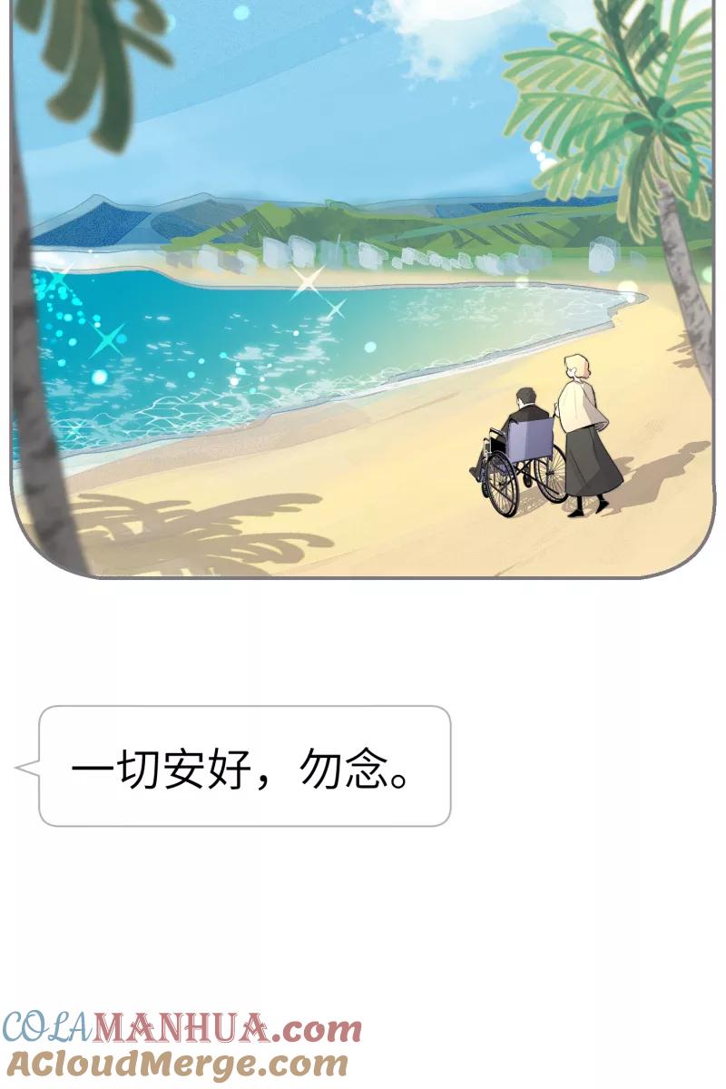 一半 - [第79话] 家 - 第13张图