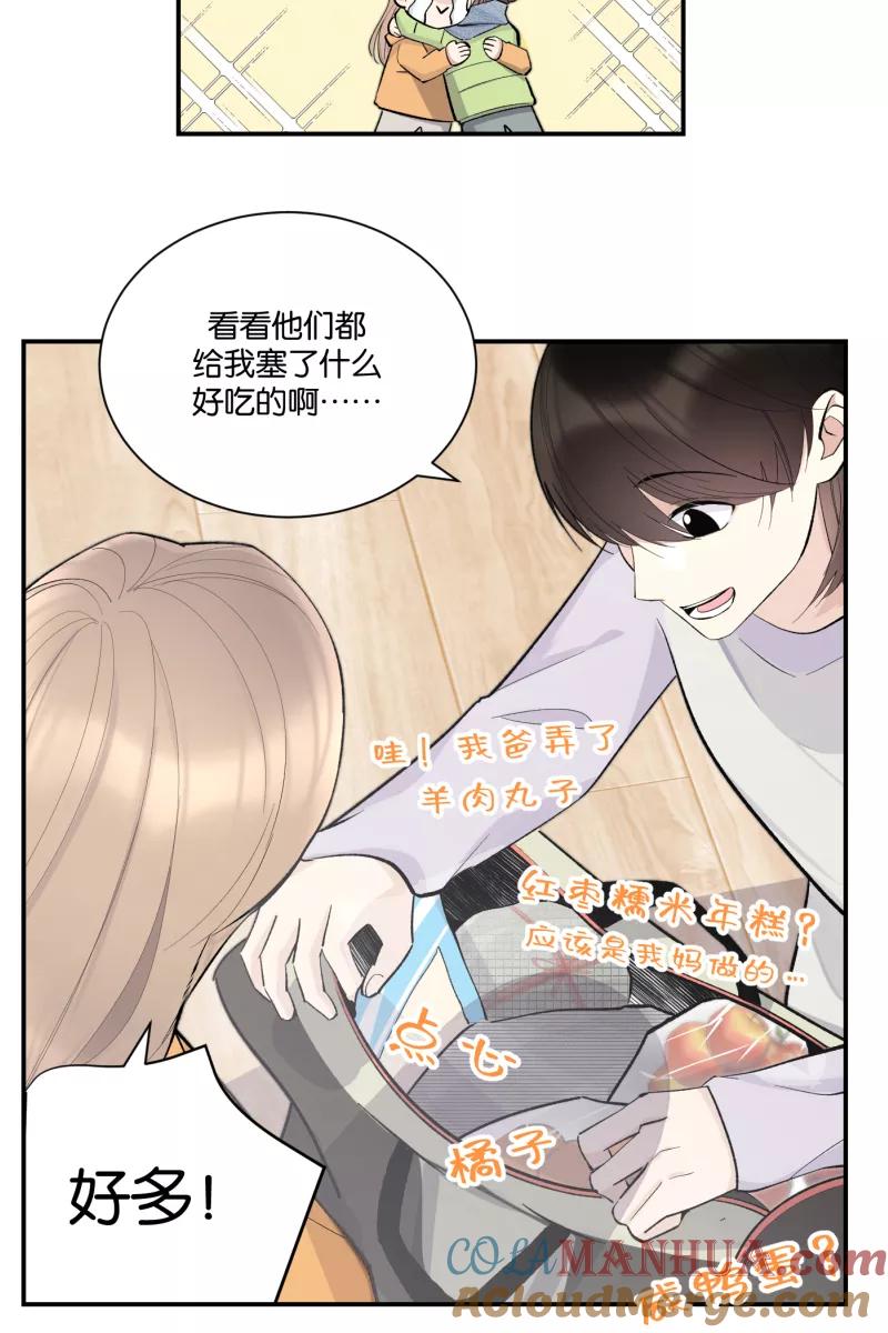 一半 - [第79话] 家 - 第19张图