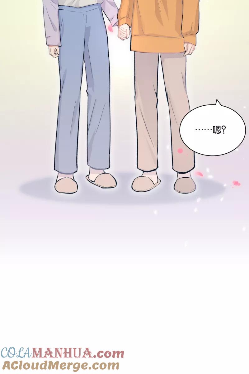 一半 - [第79话] 家 - 第43张图