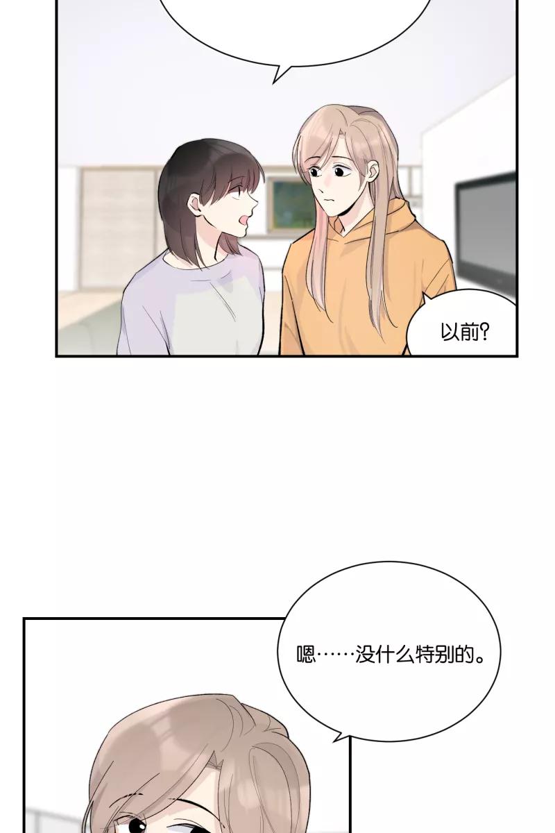 一半 - [第79话] 家 - 第39张图