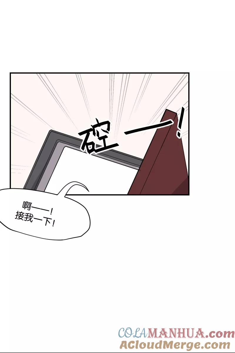 一半 - [第79话] 家 - 第16张图