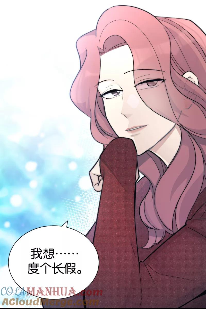 一半 - [第79话] 家 - 第31张图