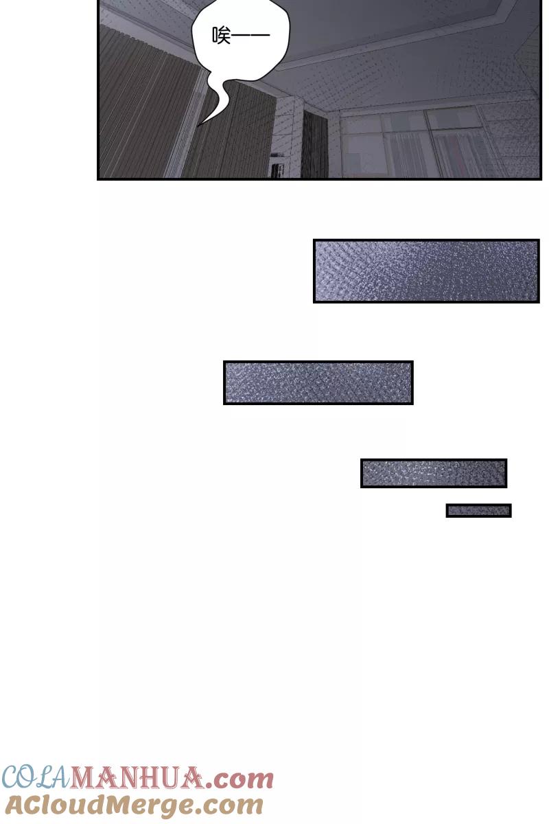 一半 - 番外篇 无可豁免 - 第13张图