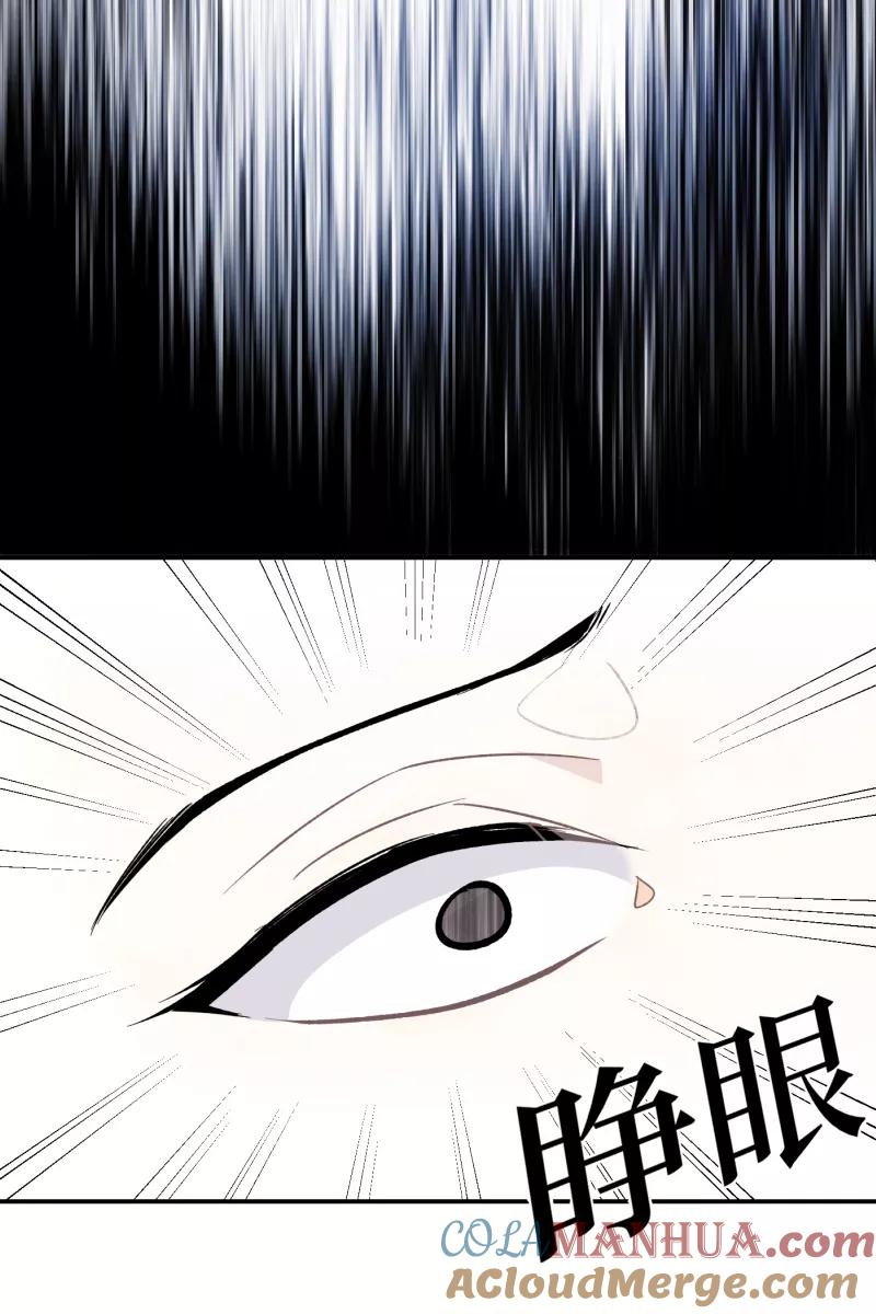 一半 - 番外篇 无可豁免 - 第34张图