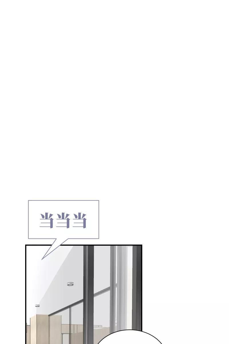 一半 - 番外篇 无可豁免 - 第50张图