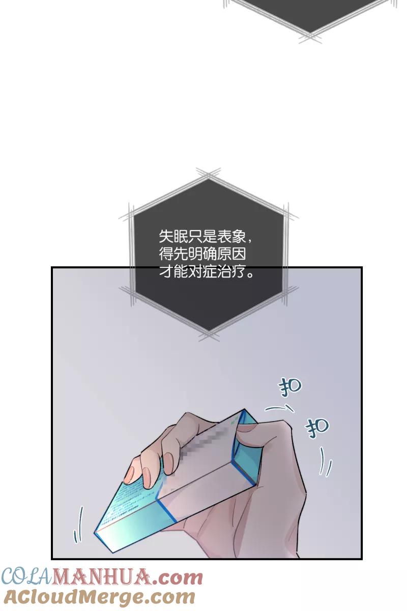 一半 - 番外篇 无可豁免 - 第7张图