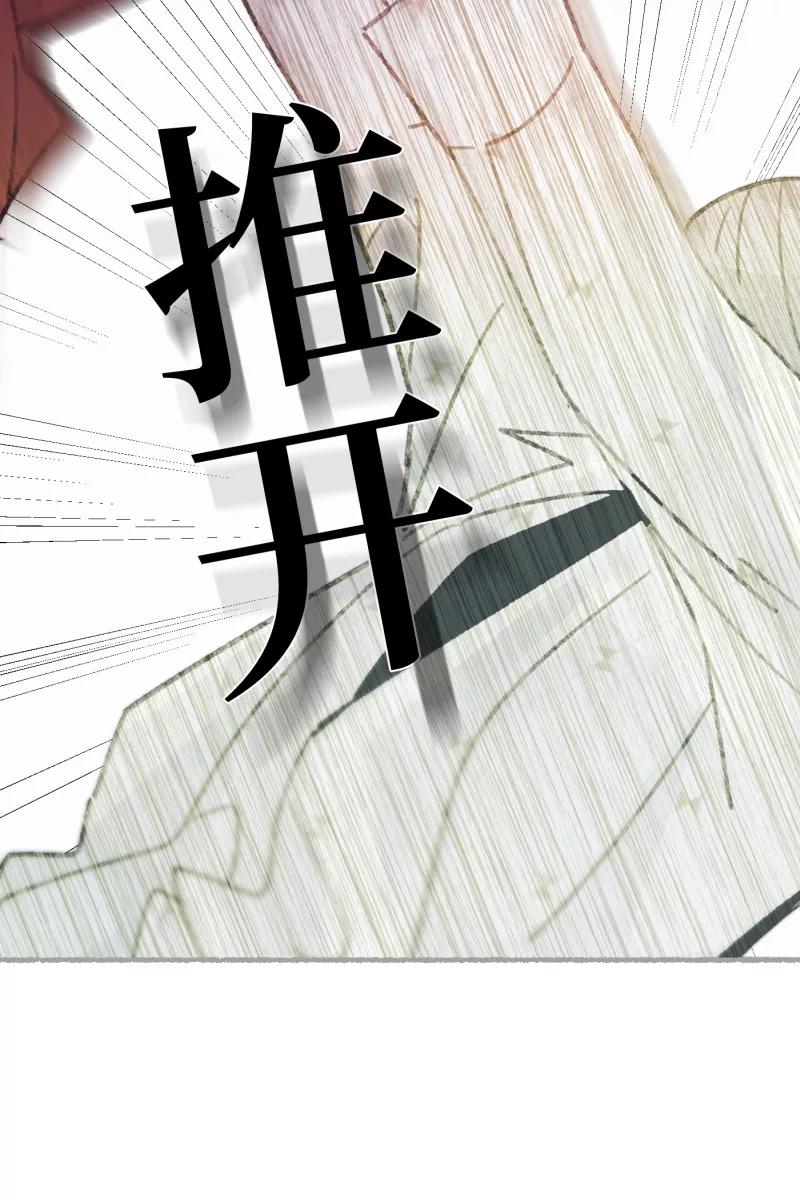 一半 - 番外篇 无可豁免 - 第30张图