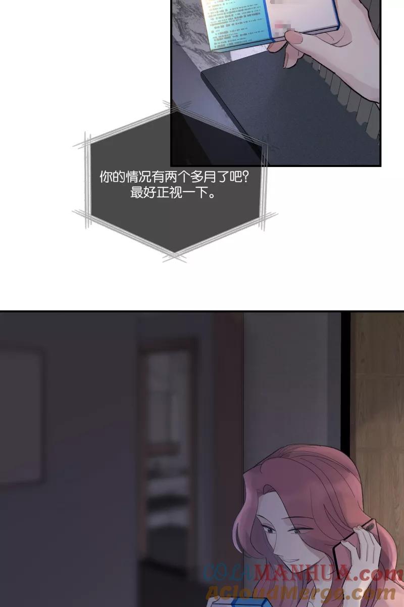 一半 - 番外篇 无可豁免 - 第4张图