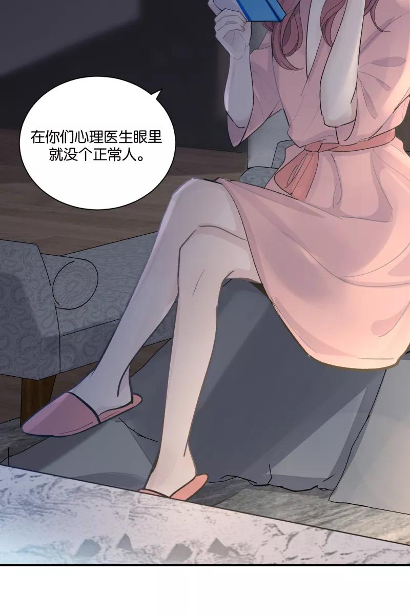 一半 - 番外篇 无可豁免 - 第5张图