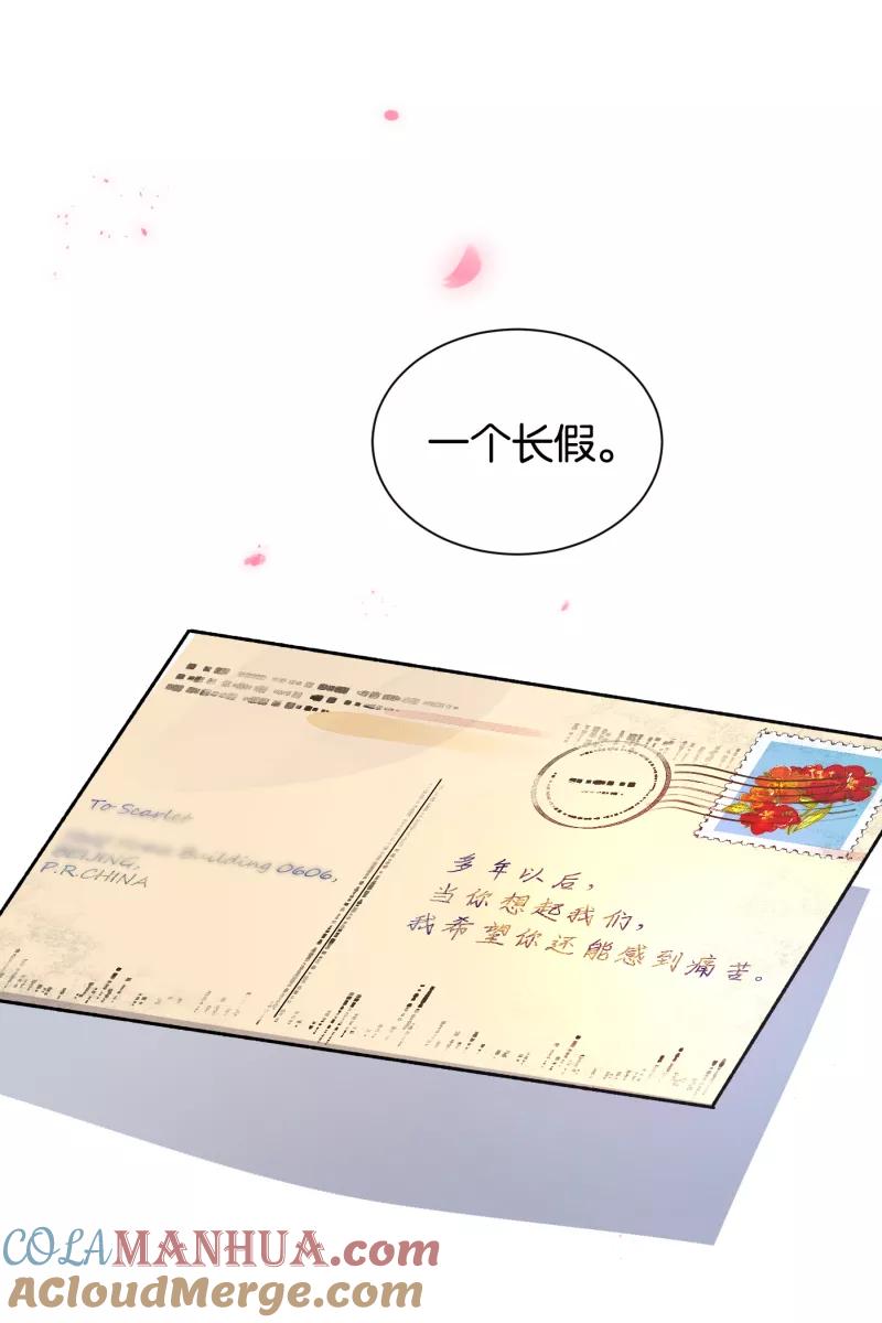 一半 - 番外篇 无可豁免 - 第61张图