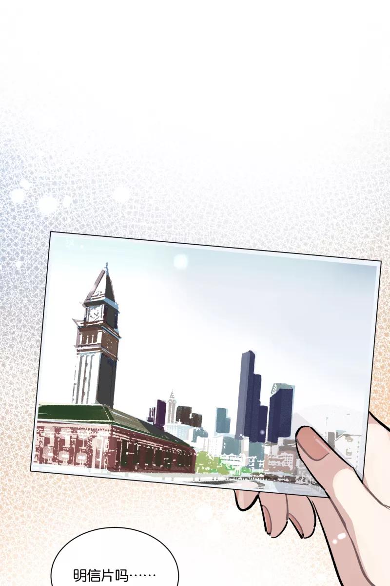 一半 - 番外篇 无可豁免 - 第56张图