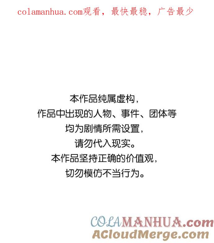 一半 - 番外篇 无可豁免 - 第1张图